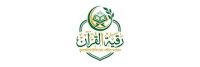 Brand Name Ruqyatul Quran রুকইয়াতুল কুরআন Authentic Quranic healing through Ruqyah based on Quran and Sahih Hadith, providing spiritual peace and solutions to personal and family problems.